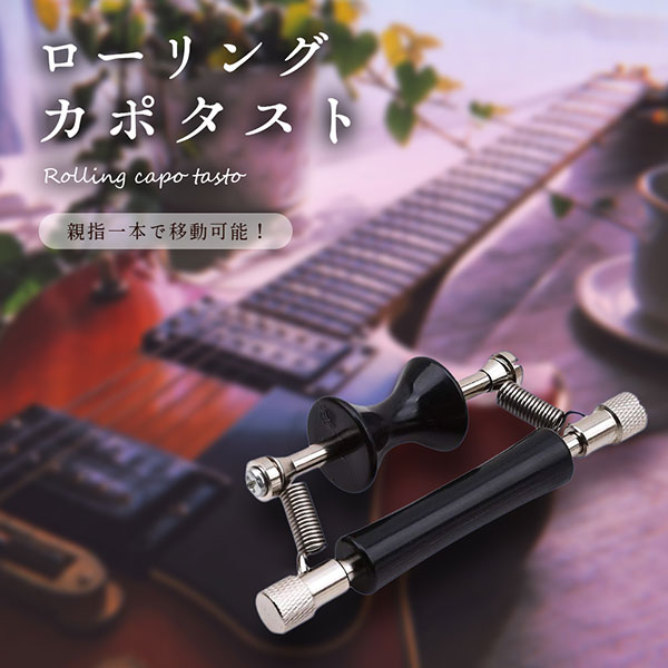 美品 ホワイト エレキギター スタンド カポタスト付き Amazon.co.jp: PhotoGenic エレキギター 初心者入門 ビギナー