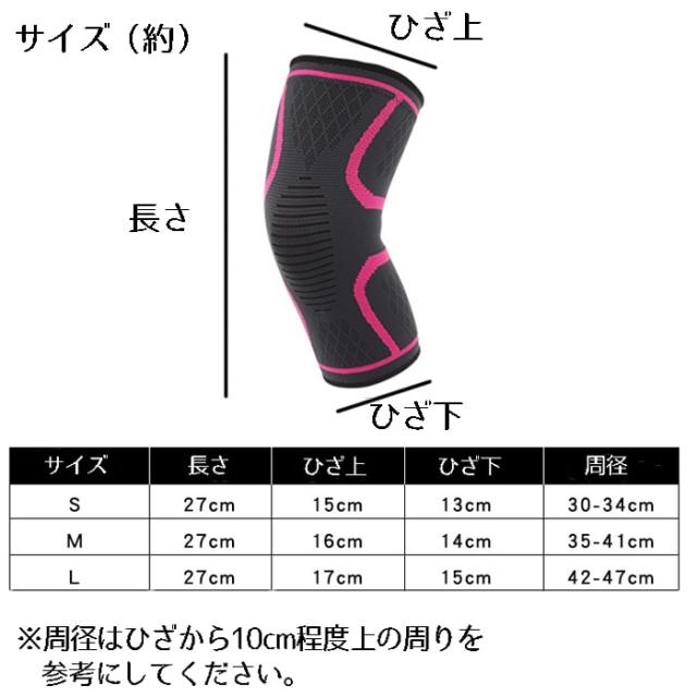 送料無料 膝サポーター スポーツ 登山 ランニング に 膝 サポーター 左右兼用の通販はau Pay マーケット Nogistic