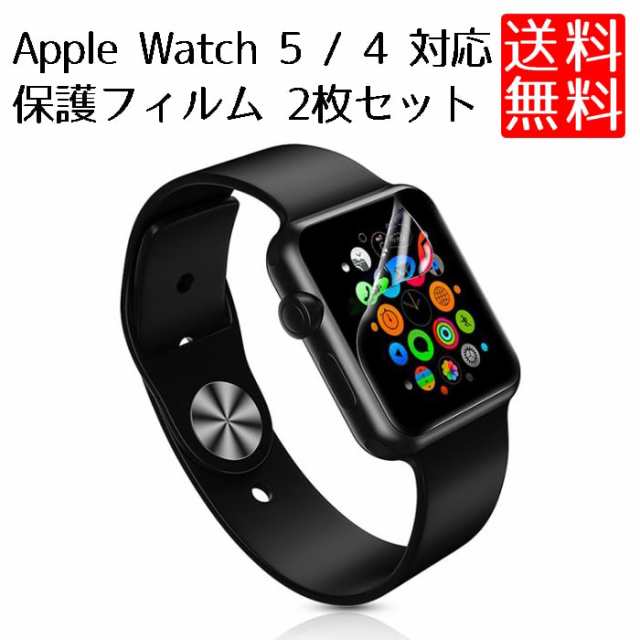 Apple Watch 5 4 フィルム 40mm 44mm Series5 4 全面保護フィルム ...