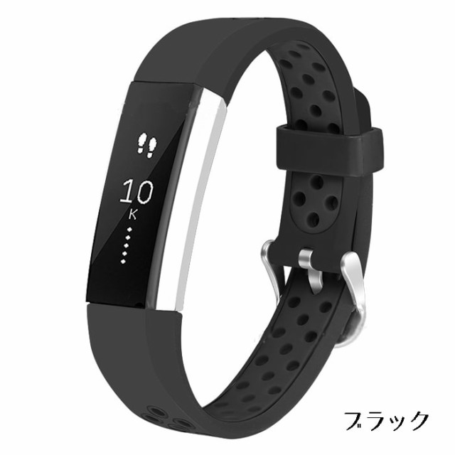 Fitbit Alta Hr バンド スポーツ ベルト 交換ベルトの通販はau Pay マーケット Kaga Lab Au Pay マーケット店