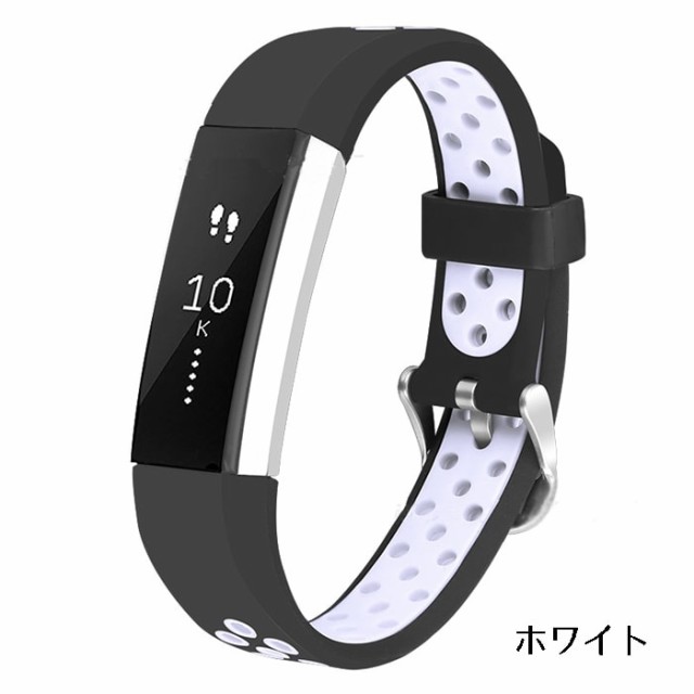 Fitbit Alta Hr バンド スポーツ ベルト 交換ベルトの通販はau Pay マーケット Kaga Lab Au Pay マーケット店