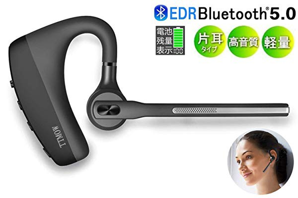 Bluetooth ヘッドセット 5 0 ブルートゥース イヤホン 片耳 品 Cvc8 0ノイズキャンセリング搭載 ハンズフリー Bluetooth 携帯電 の通販はau Pay マーケット Lavett