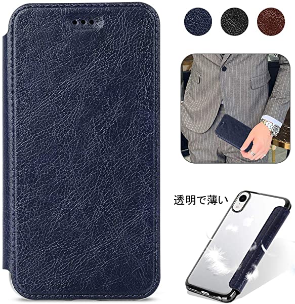 Iphone Xr 手帳型ケース おしゃれ Iphone Xrスマホケース 手帳型 アイフォンxr ビジネスケース高級レザー Iphone Xr 携帯カバー の通販はau Pay マーケット ロールショップ