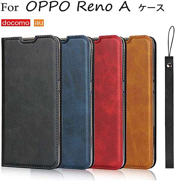 Oppo Reno A ケース カバー 手帳型 本革調 Opporenoa Renoaケース オッポ リノ A カバー Simフリー 高級puレザー ストラップ付き の通販はau Pay マーケット ロールショップ