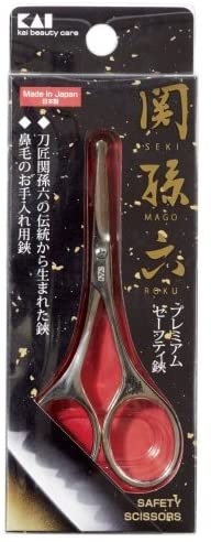 セーフティハサミ