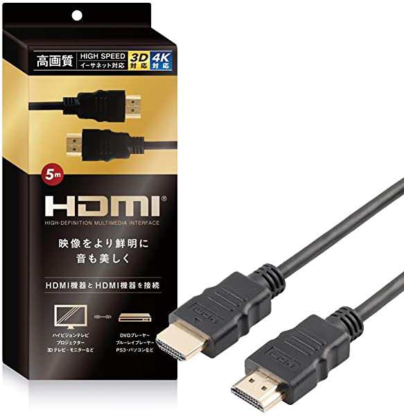 5m 4K HDMI ケーブル プロジェクター 音声 映像 テレビ - 映像用ケーブル