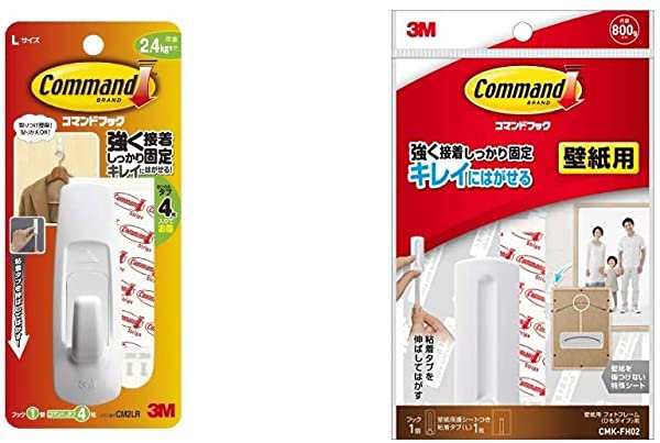 3m コマンド フック キレイにはがせる 両面テープ Lサイズ 耐荷重2 4kg 1個 Cm2lr コマンド フック 壁紙用 フォトフ セット買い の通販はau Pay マーケット Kaga Lab Au Pay マーケット店