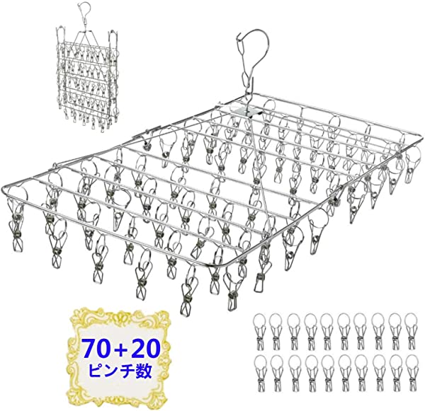 ピンチハンガー ステンレス 洗濯物干し ハンガー 70ピンチ ステンレス ピンチハンガー 洗濯 物干し 折りたたみ式 錆に強い 靴下 の通販はau Pay マーケット Lavett ピンチハンガー ステンレス 洗濯物干し ハンガー 70ピンチ ステンレス ピンチハンガー 洗濯 物干し 折りたたみ式 錆に強い 靴下 の通販はau Pay マーケット Lavett