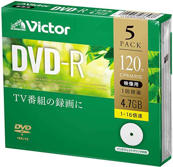 ビクター Victor 1回録画用 DVD-R VHR12JP5J1 片面1層 1-16倍速 5枚