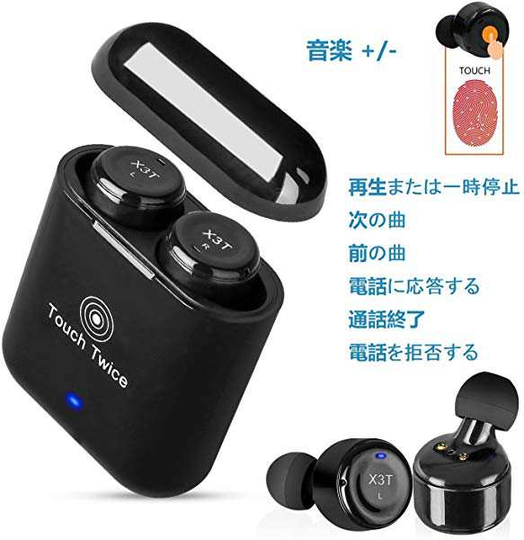 Bluetooth イヤホン X3t ワイヤレスイヤホン 音量調節可能 充電可能 バッテリーケース付 イヤホン ワイヤレス イヤホン スポーツ の通販はau Pay マーケット Lavett