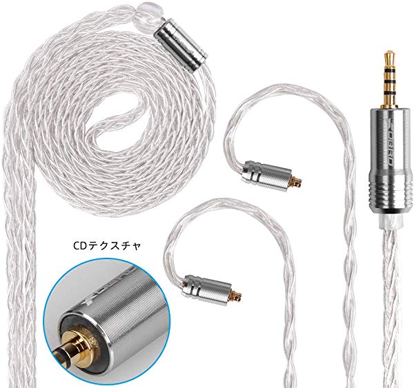 8 芯 イヤホンアップグレードケーブル アルミ合金cdテクスチャプラグ 高級交換用ケーブル 着脱式 耳かけ式 マニア向 音質改善 無 の通販はau Pay マーケット Kaga Lab Au Pay マーケット店