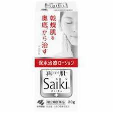 第2類医薬品 Saiki さいきa 保水治療ローション 100ｇの通販はau Pay マーケット 株式会社 大学堂