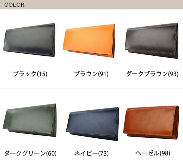 商品レビューで＋5％】コルボ corbo. 長財布 -face bridle leather