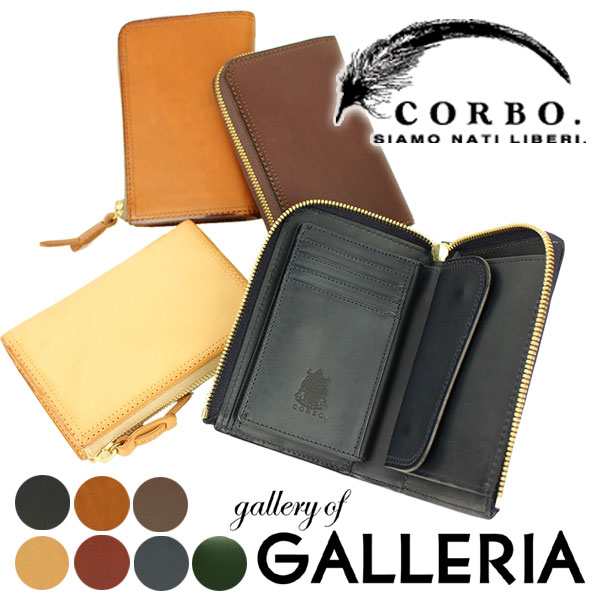 【商品レビューで＋5％】コルボ CORBO 二つ折り財布 corbo. スレート SLATE L字ファスナー 二つ折り財布(小銭入れあり) メンズ 8LC-9954