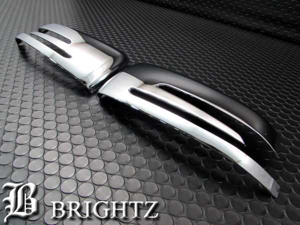 BRIGHTZ Eクラス A207 メッキドアミラーカバー MIR−SID−013の通販は