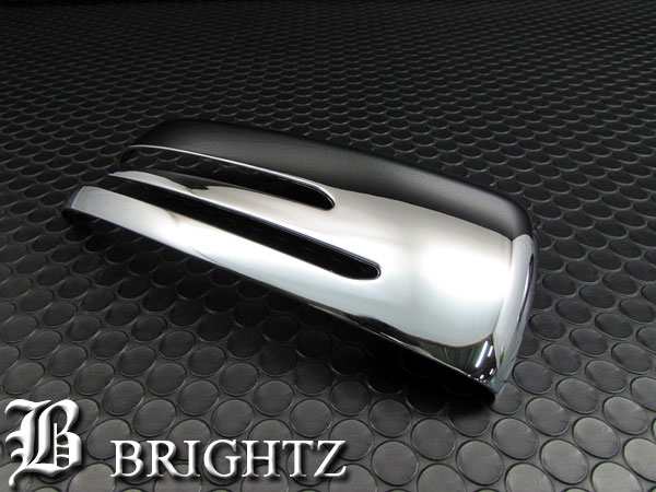 BRIGHTZ Eクラス A207 メッキドアミラーカバー MIR−SID−013の通販は