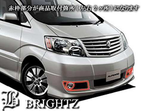 BRIGHTZ アルファードG 10 15 前期 メッキフォグライトカバー FOG−COV