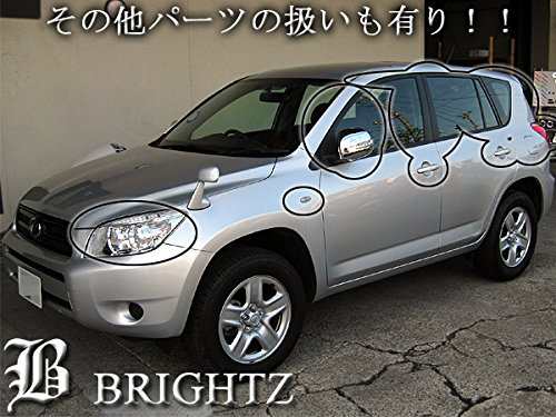 BRIGHTZ RAV4 31 36 ブラックメッキサイドマーカーリング SID−RIN−015｜au PAY マーケット