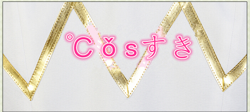 赤髪の白雪姫 イザナ ウィスタリア 王子装  日常服 コスプレ衣装 COS 高品質 新品 Cosplay アニメ コスチューム 赤髪の白雪姫 イザナ ウィスタリア 王子装 日常服 コスプレ衣装 COS 高