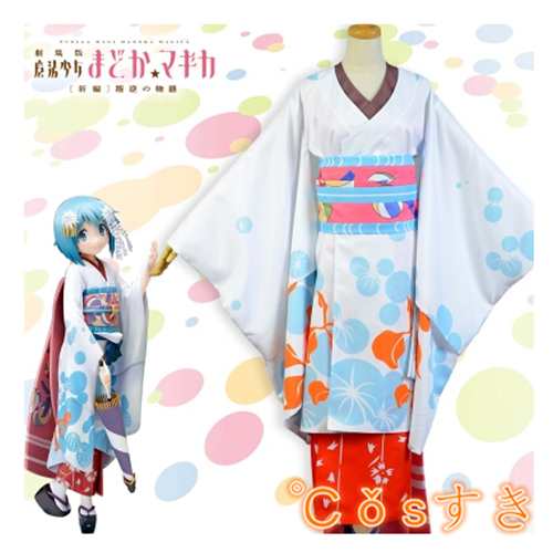 魔法少女まどか☆マギカ 美樹さやか着物 イベント パーティー 変装 仮装 COS コスプレ衣装 COS 高品質 新品の通販は