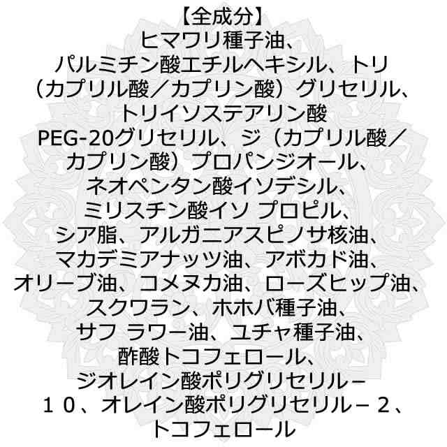 キレイになりたい シミ しわ たるみ 老顔を洗い流すクレンジングオイル Glass Doll グラスドール Materi24p5の通販はau Pay マーケット 美容と健康に役立つ マテリ ショップ