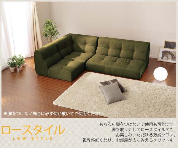 3人掛けカウチソファ グリーン 楽天市場】【送料無料】 カウチソファー 3人掛け 本革 レザー ソファ