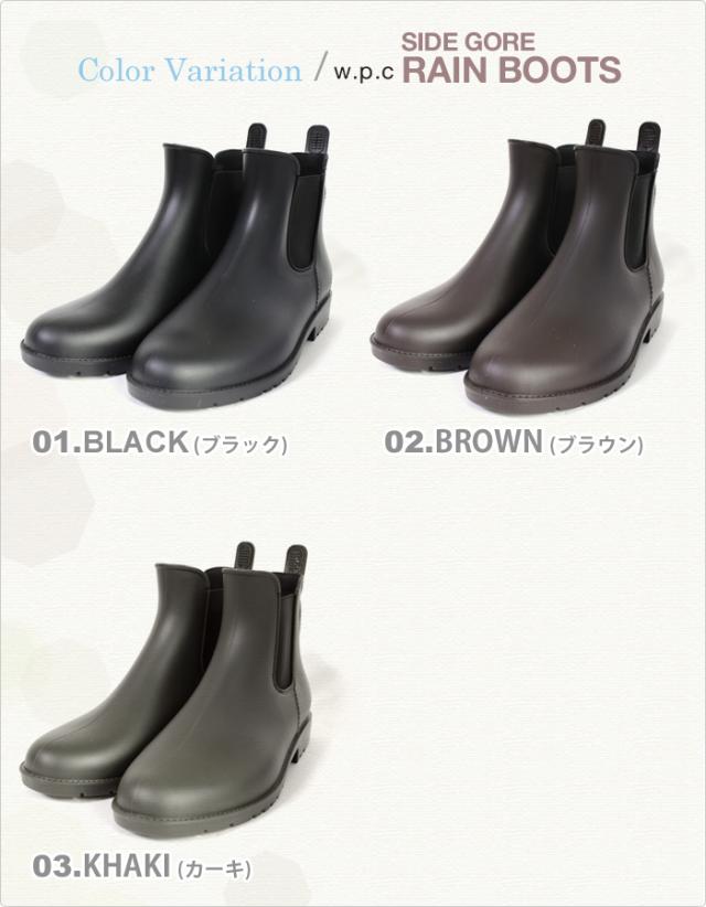 サイドゴアブーツ レインブーツ レディース ショート ブーツ 長靴 おしゃれ スノーブーツ ブランド Wpcの通販はau Pay マーケット Lansh ランシュ
