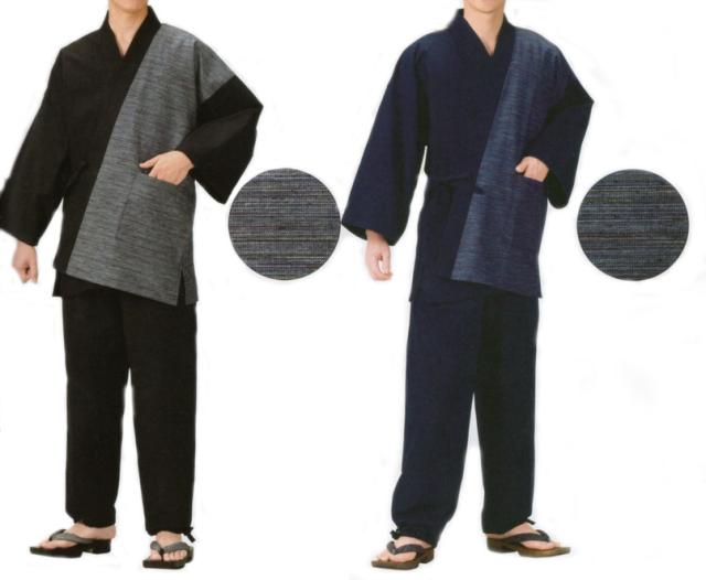 送料無料/作務衣/男物/メンズ/日本製 綿 くつろぎ 作務衣/2種類