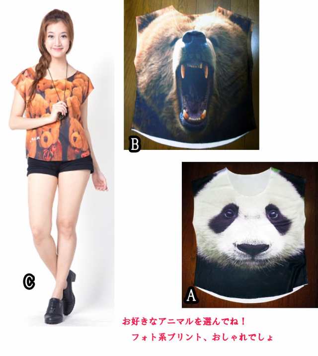 送料無料条件有Tシャツ熊ベアーＢＥＡＲプーさん？ドルマンカットソー