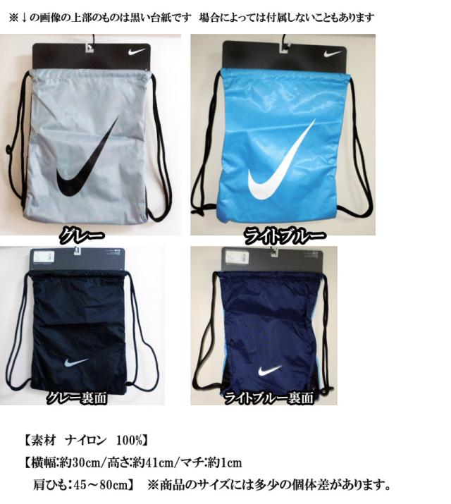 得 セール かっこいいリュック男女兼用ｎｉｋｅシンプルスポーツディパックナイキ部活通学かわいいリュックディパックの通販はau Pay マーケット プラスチカネットショップ