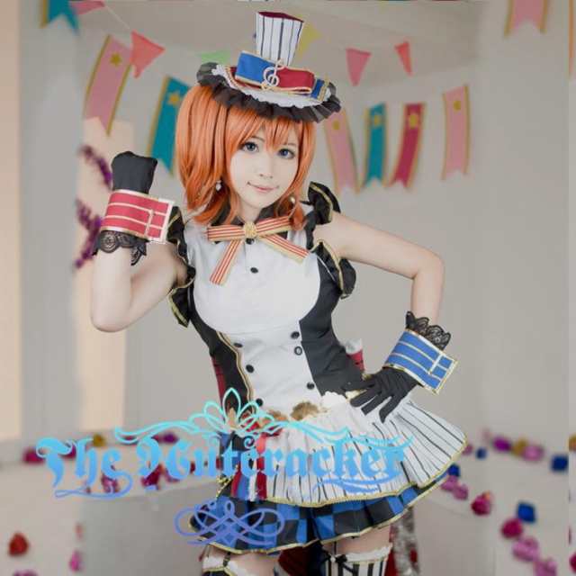 ラブライブ 高坂穂乃果 コスプレ