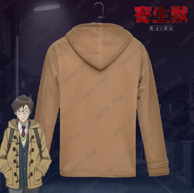寄生獣　泉 新一（いずみ しんいち）風　上着 コート コスプレ衣装　 コスチューム 寄生獣 泉 新一（いずみ しんいち）風 上着 コート コスプレ衣装