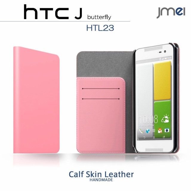 Au Htc J Butterfly Htl23 ケース カバー 本革 Jmeiオリジナルレザーフリップケース Zan ライトピンク スマートフォン スマホケースの通販はau Pay マーケット Jmei