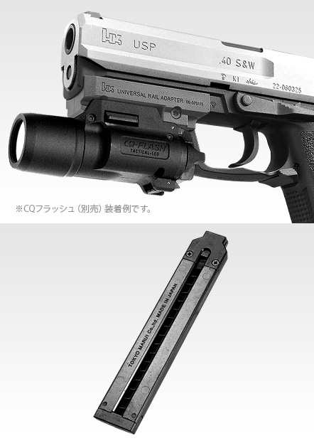 東京マルイ H&K USP 電動ハンドガン シルバースライドの通販はau PAY