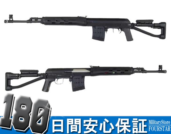 11月入荷予約 Cm057s ドラグノフ Svd S フルメタル電動ガン 180日間安心保証つき の通販はau Pay マーケット ミリタリーストア フォースター