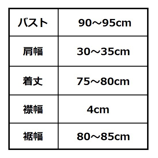 レディース ボタン付きバルーンチュニックワンピース イエロー フリーサイズ 着丈75 80cm タイ雑貨 アジアン雑貨の通販はau Pay マーケット アジアン雑貨 インテリアangkasa