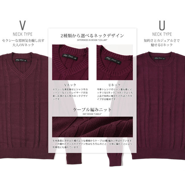 ケーブルニット メンズ ニット セーター 17 Aw 新作 リニューアル メンズ ケーブル編み Vネック クルーネック 綿ニット メンズファッの通販はau Pay マーケット Spu スプ ケーブルニット メンズ ニット セーター 17 Aw 新作 リニューアル メンズ ケーブル編み Vネック クルーネック 綿ニット メンズファッの通販はau Pay マーケット Spu スプ