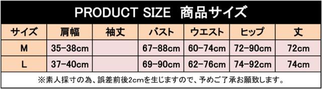 ボディコン ドレス セクシー ワンピース グラマラスの通販はau Pay マーケット 桜の恋 Denaショッピング