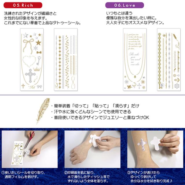 New Lumilry Body Tattoo ルミリー タトゥー ボディ シール ステッカー Bikini Shell Ethnic Native Rich Loveの通販はau Pay マーケット ネイル つけまのプリマベーラ