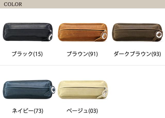 Pen case コルボ ペンケース コルボ SLATE レザーペンケース CORBO