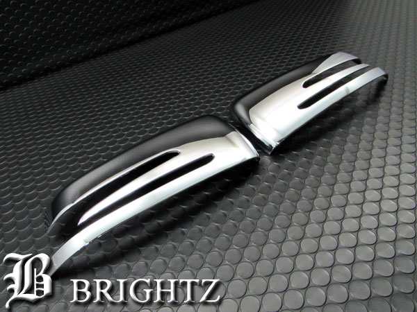 BRIGHTZ Eクラス A207 メッキドアミラーカバー MIR−SID−013の通販は