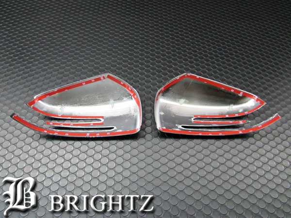 BRIGHTZ Eクラス A207 メッキドアミラーカバー MIR−SID−013の通販は