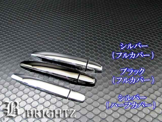 BRIGHTZ セルシオ 30系/31系 クロームメッキアウタードアハンドル