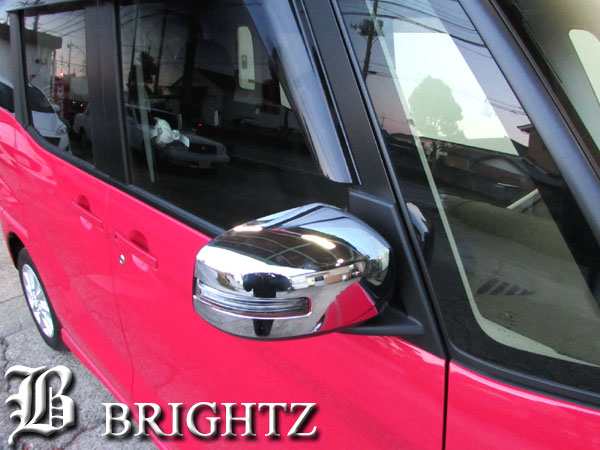 BRIGHTZ デイズ B21W メッキ ドアミラーカバー Aタイプ MIR−SID−098