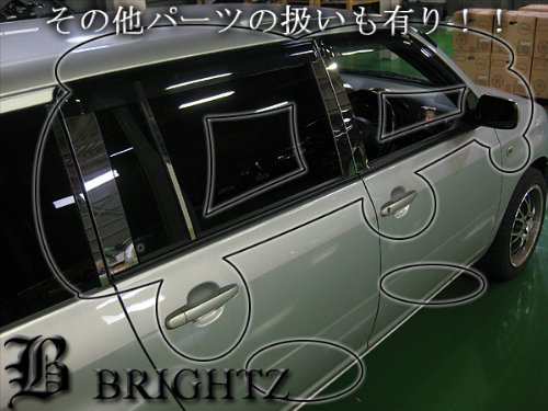 BRIGHTZ トヨタ サクシードバン 50 51 55 ブラックメッキサイドマーカーリング SID−RIN−017の通販はau PAY マーケット  - BRIGHTZ | au PAY マーケット－通販サイト