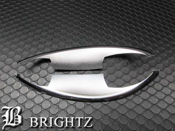 BRIGHTZ BMW 7シリーズ F02 メッキドアハンドルカバー 皿 DHC−SARA