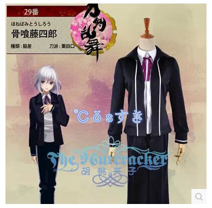 刀剣乱舞 とうけんらんぶ 骨喰藤四郎 風 コスプレ衣装 Cos 高品質 新品 Cosplay アニメ コスチュームの通販はau Pay マーケット Cosすき