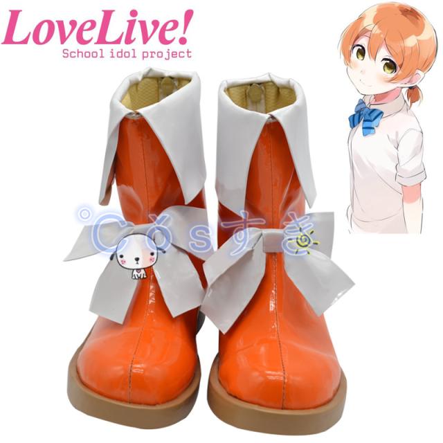 ラブライブ  Love Live 星空 凛 ほしぞら りん  コスプレシューズ ブーツ 高品質 新品 Cosplay アニメ コスチュームの通販は 5,650円