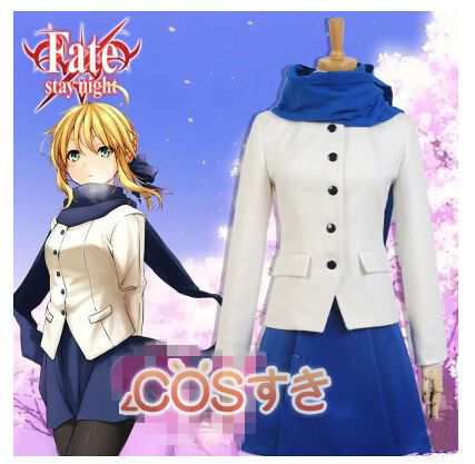 Fate stay night フェイト ステイナイト セイバー 風 Saber 全セット 日常服 変装 仮装 コスプレ衣装 cosplay衣装  新品の通販はau PAY マーケット - cosすき | au PAY マーケット－通販サイト