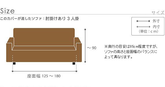 送料無料】スペイン製 ストレッチフィットソファカバー グラナダ 送料無料】スペイン製 ストレッチフィットソファカバー グラナダ